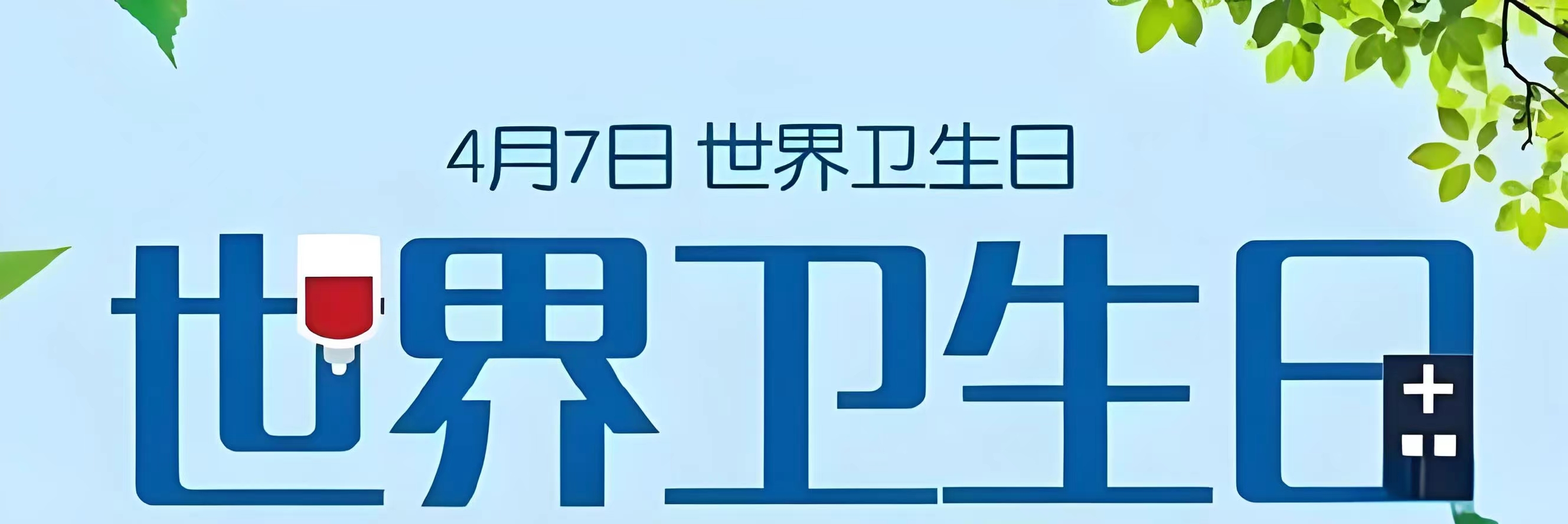 6611d5fbeec59.jpg